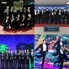 Patut Dinantikan, Inilah Sederet Ajang Music Awards untuk Musik Korea