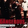 Hot Release, Dangerous X-5!