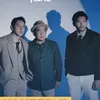 Yovie & Nuno Siap Remake Lagu Lama dengan Vokalis Baru, Fans Berikan Daftar Permintaan