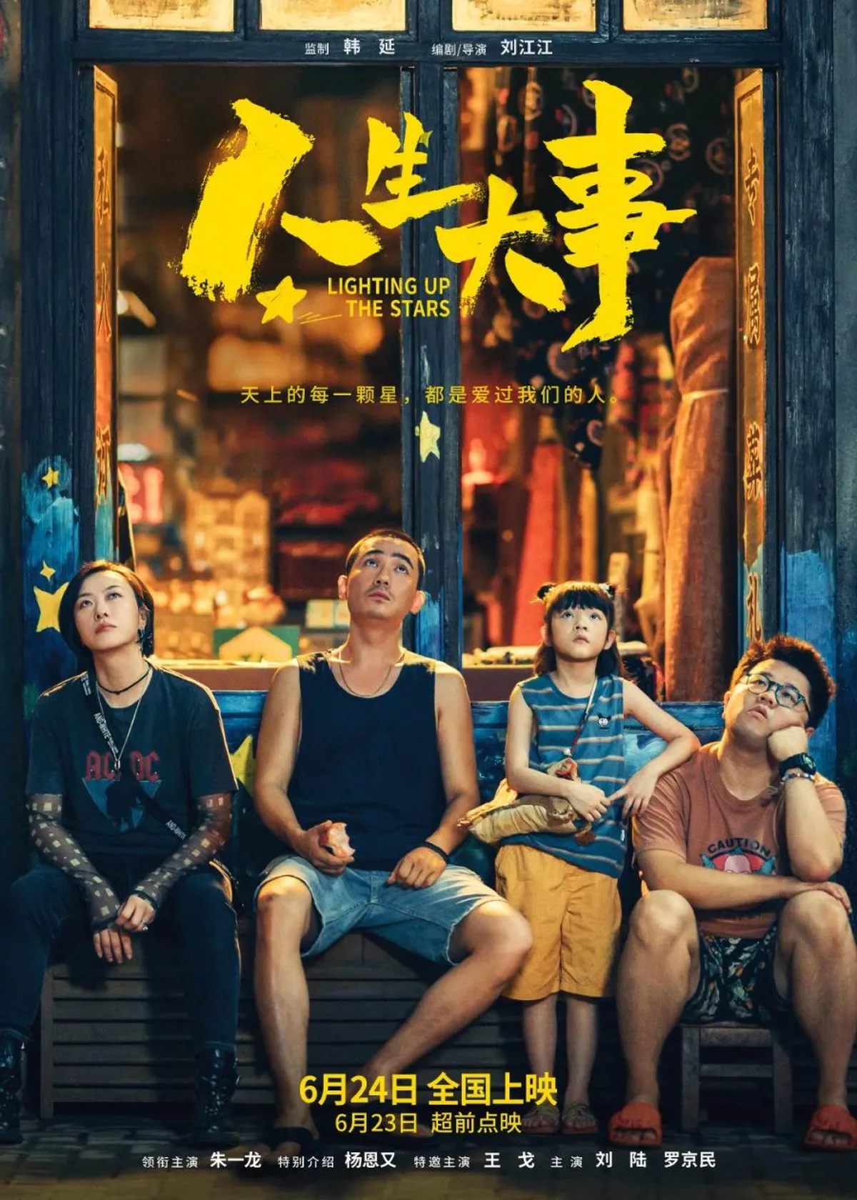 Rekomendasi Film Zhu Yilong yang Wajib Ditonton, Ada Lighting Up the ...