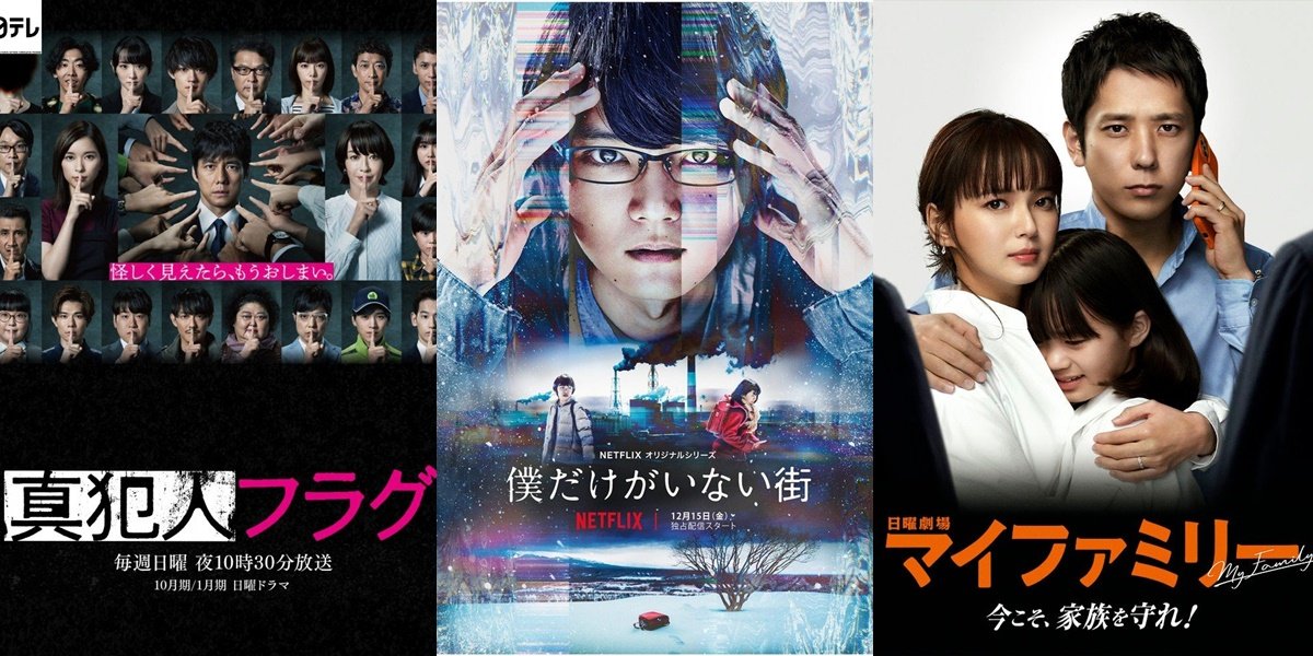 Rekomendasi Drama Jepang Tentang Penculikan Dan Orang Hilang Seru