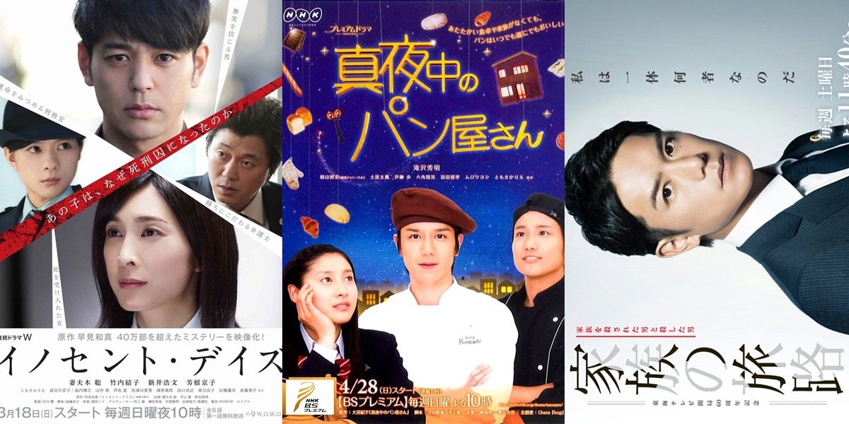 6 Rekomendasi Drama Jepang Adaptasi Novel, Beragam Genre - Semuanya ...