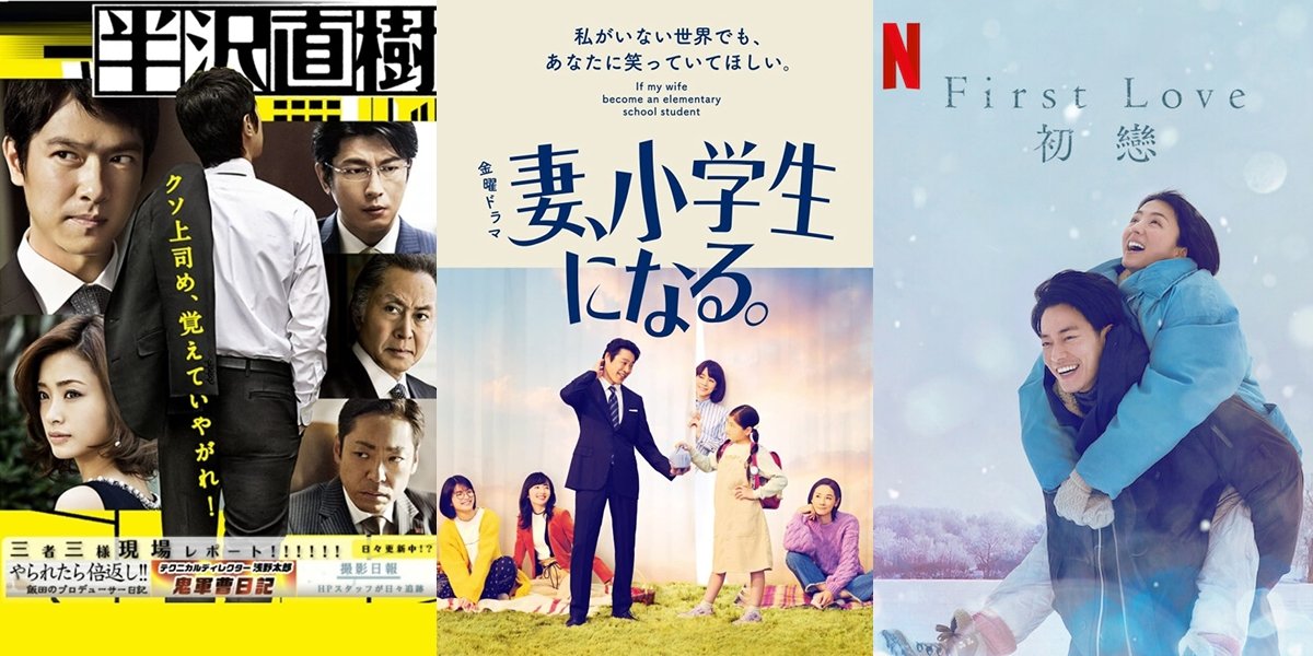 10 Drama Jepang Terbaik Dengan Kisah Unik, Dari Slice Of Life ...