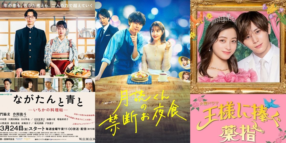 6 Drama Romantis Jepang Spring 2023, Punya Kisah Cinta Yang Kawaii ...