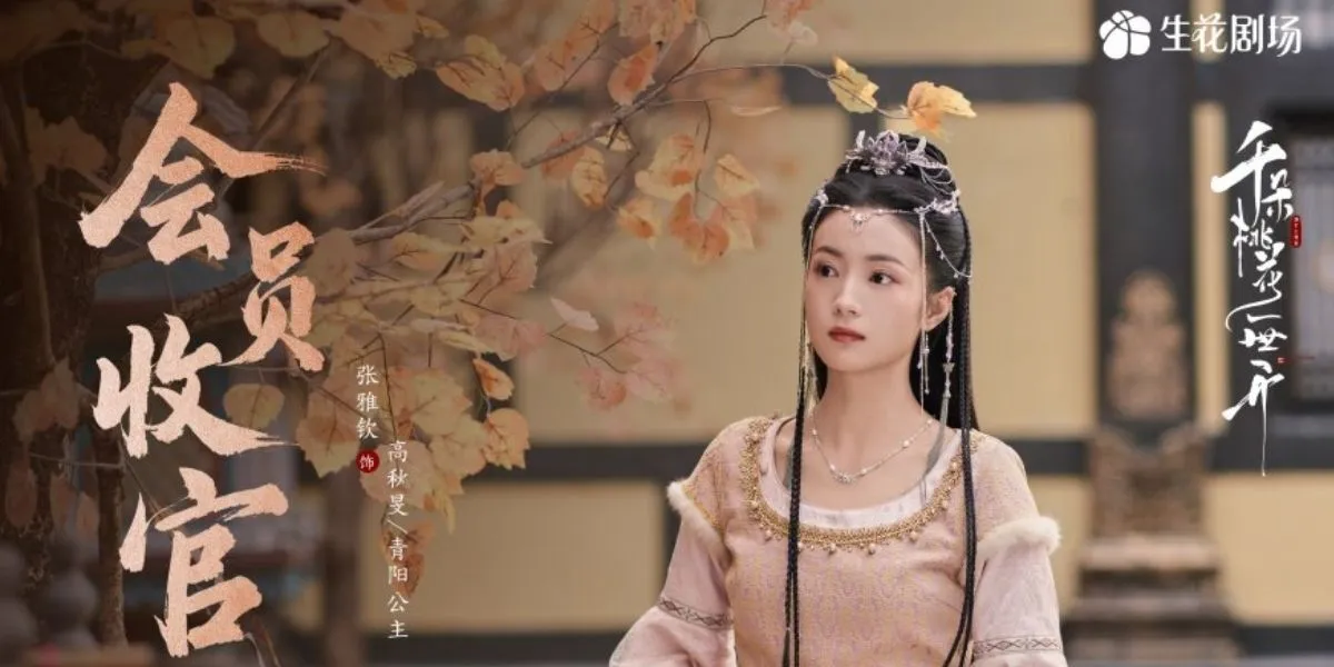 Rekomendasi Drama yang Dibintangi Zhang Yaqin dari Berbagai Genre