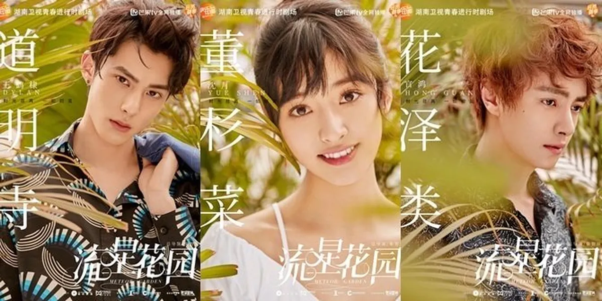 Sinopsis Drama Korea Meteor Garden Season 2 | Fasci Garden