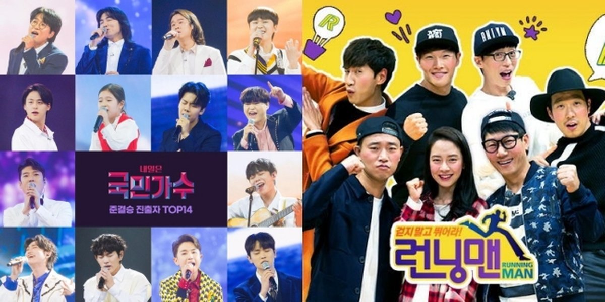 Top 10 Variety Show Brand Reputation for December Has Been Announced, Let's Take a Look!
