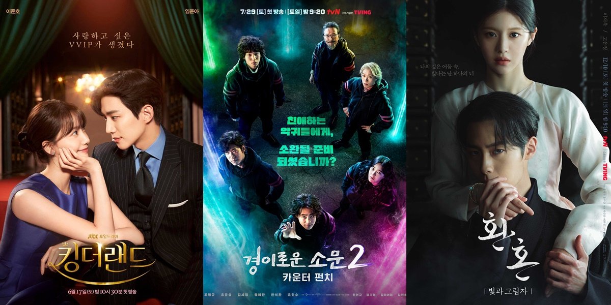 11 Worst Korean Dramas in 2023 According to Experts, Including 'KING THE LAND' and 'ALCHEMY OF SOULS 2'