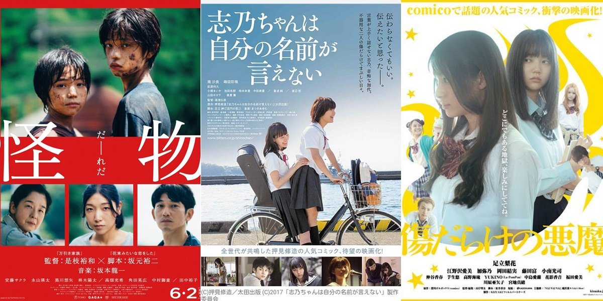 7 Japanese Movies About Bullying That You Must Watch, Evoking Audience Emotions