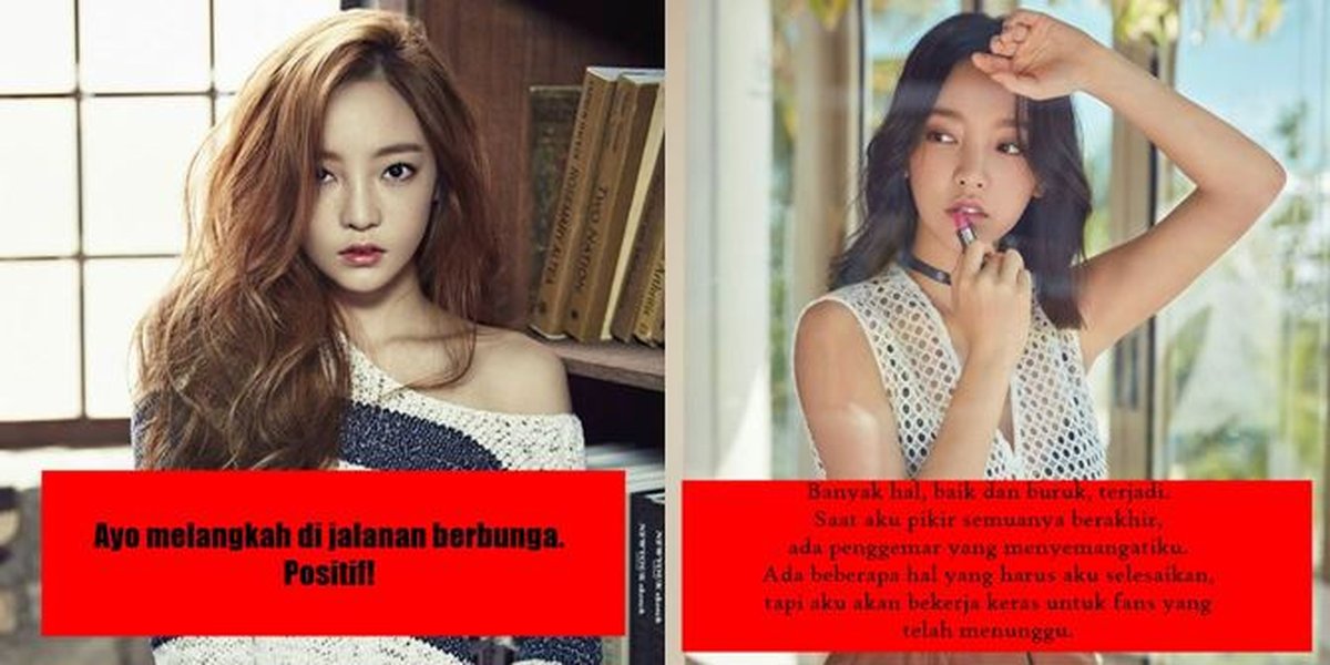 7 Inspirational Quotes from Goo Hara, Beloved by Fans - Seek Revenge with a Smile