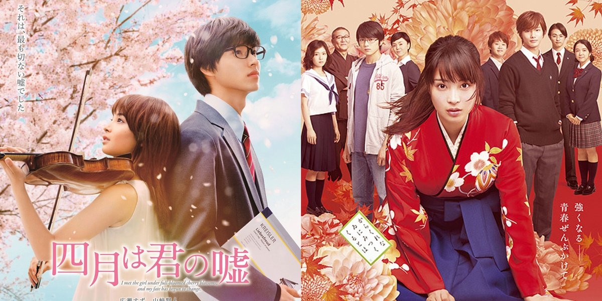 7 Recommendations for Japanese Films Starring Suzu Hirose, from Touching Family Stories to Being a Student in Love with Her Teacher