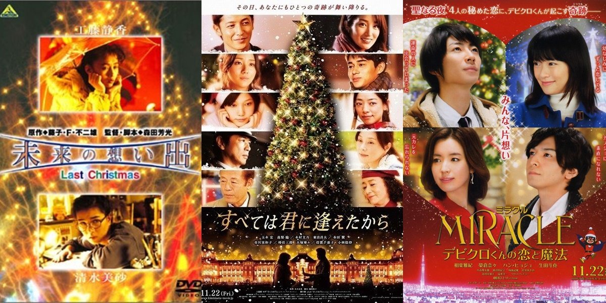 7 Recommendations for Japanese Movies with Christmas Themes, Great Choices for Year-End Holiday Viewing