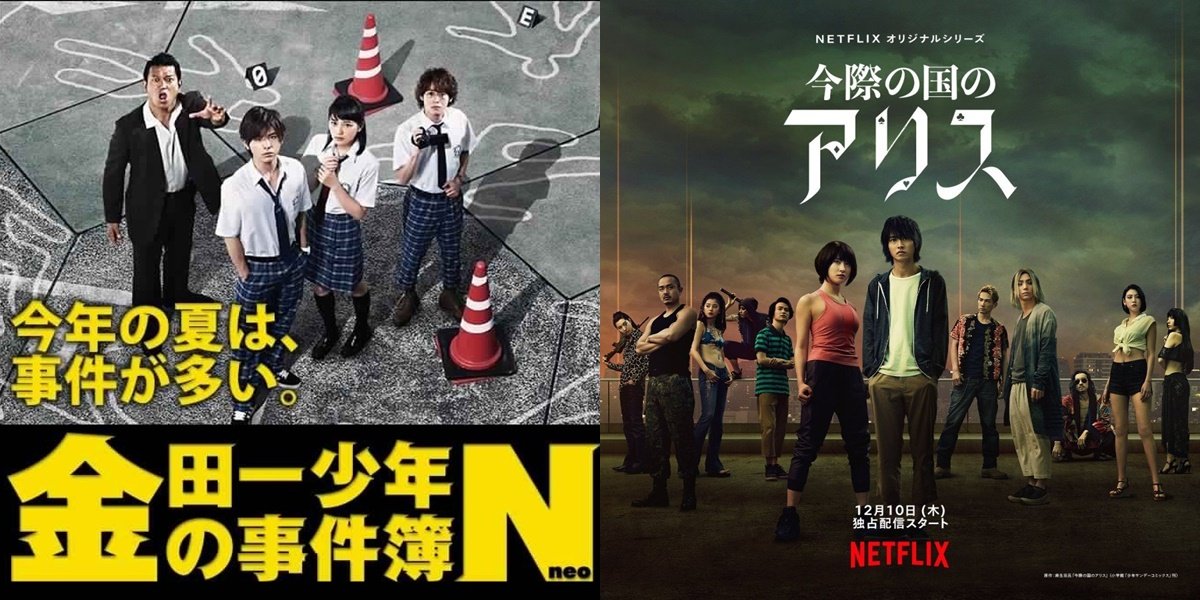 8 Exciting Japanese Dramas Adapted from Manga Comics to Watch, Some Titles Are Still Underrated