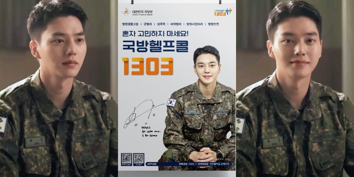 8 Portraits of Song Kang in the Defense Help Call Campaign of the Ministry of National Defense of Korea, Handsome with Short Hair - Wearing Military Uniform