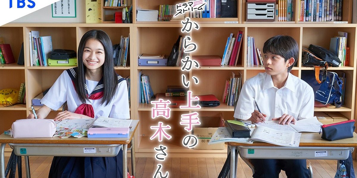 8 Recommendations for Japanese Dramas with the Highest Ratings in 2024, Must Be on Your Watchlist