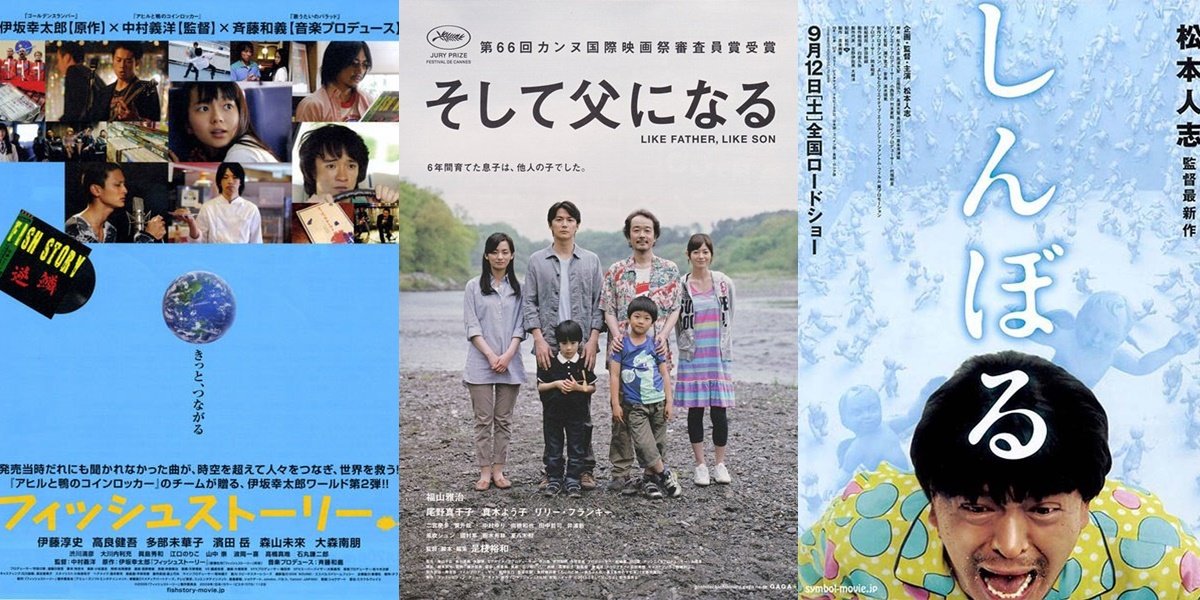 8 Recommendations for Japanese Films with Complex Plots, Must Focus While Watching Them