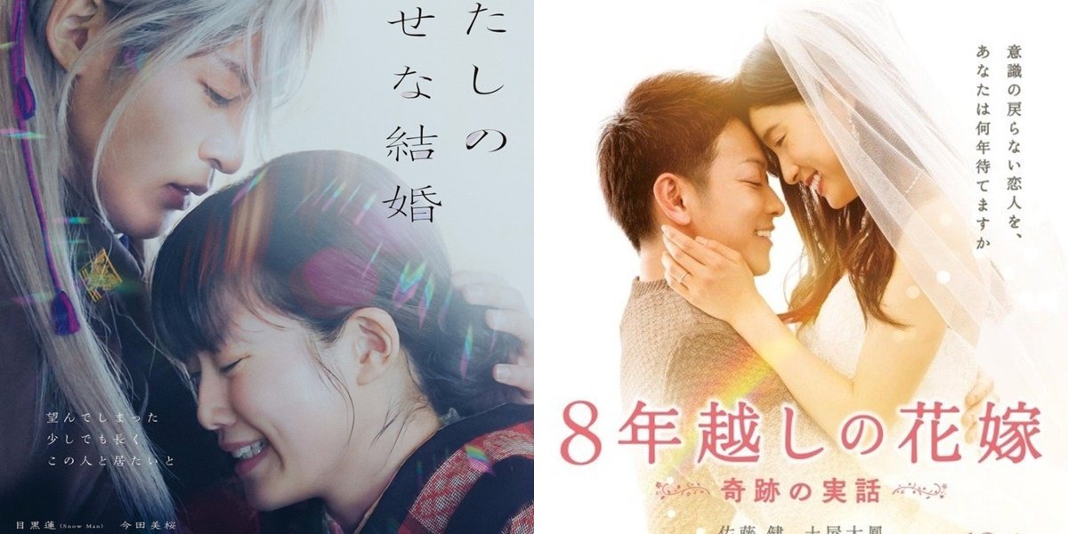 8 Recommendations for the Best High-Rated Japanese Romantic Films That Will Make You Feel Emotional