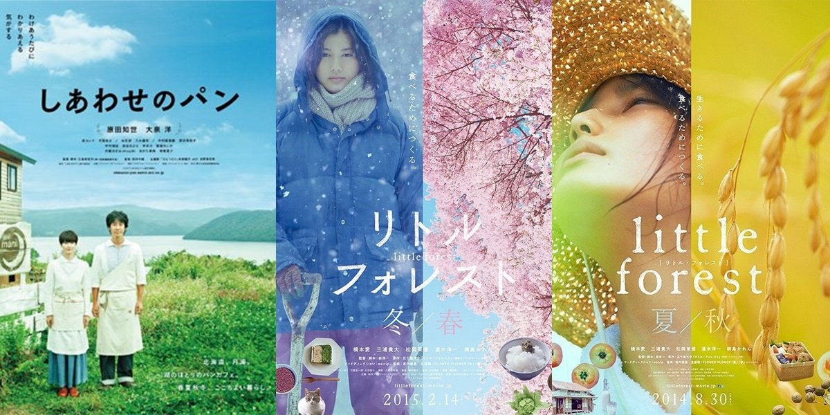 8 Recommendations for Japanese Films to Watch While Waiting for Iftar, Slice of Life Genre Full of Meaning