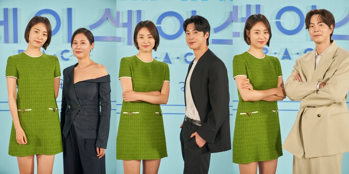 Discussing the World of Work, Take a Look at the Cast of the Korean Drama 'RACE' at the Press Conference - Featuring Lee Yeon Hee and Jung Yunho