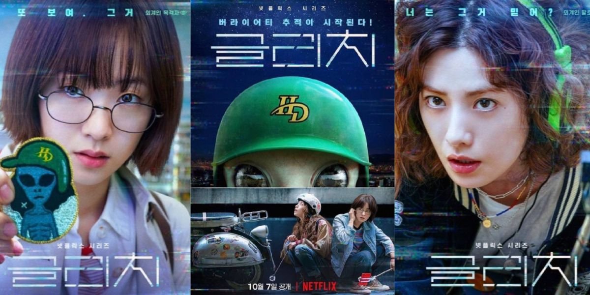 Here are the Facts and Synopsis of the Korean Drama 'GLITCH', Hong Ji Hyo's Boyfriend is Kidnapped by Aliens