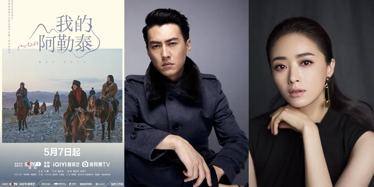 Complete List of Winners of the 30th Magnolia Awards, Jin Dong and Song Jia Win Best Actor 2025