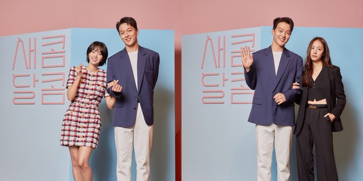 Photo of Jang Ki Yong, Chae Soo Bin and Krystal at the 'SWEET & SOUR' Press Conference, Ready to Air on June 4th!