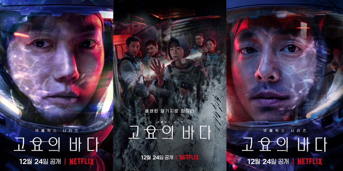 Gong Yoo, Bae Doona, and Other Stars Trapped in a Dangerous Outer Space Mission in the Drama 'THE SILENT SEA' - Let's Check Out the Poster!