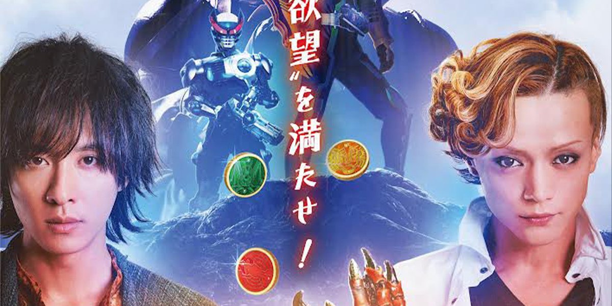 Here are 6 Photos of the Film 'KAMEN RIDER OOO: 10TH CORE MEDAL RESURRECTION' that Bring Back Childhood Memories