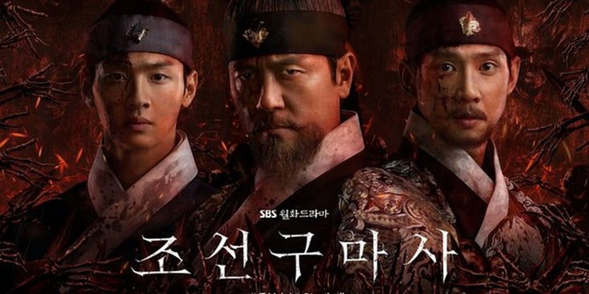 Character Poster 'JOSEON EXORCIST', Jang Dong Yoon Drama as the King's Son and Battling Evil Spirits