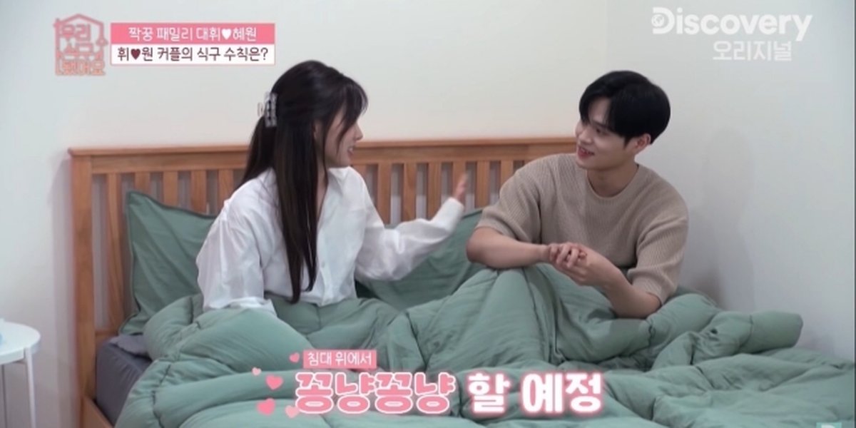 Portrait of Kang Hye Won and Lee Dae Hwi in 'My K-Star Family', Criticized by Netizens for Bed Scene