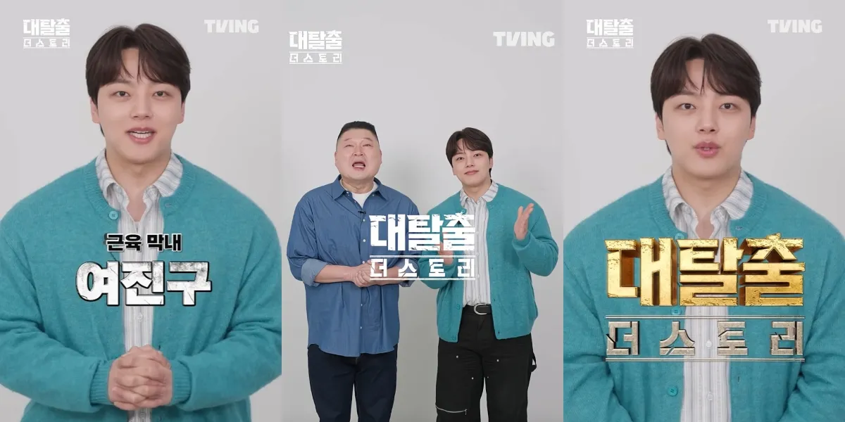 Latest Portrait of Yeo Jin Goo, Heavyweight Rival to Kang Ho Dong Weighing 109 Kg