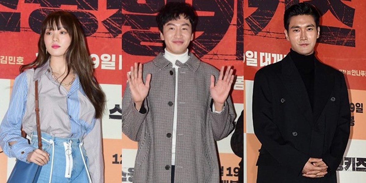 Premier 'SWING KIDS', Featuring Lee Sung Kyung and His Gang Jo In Sung