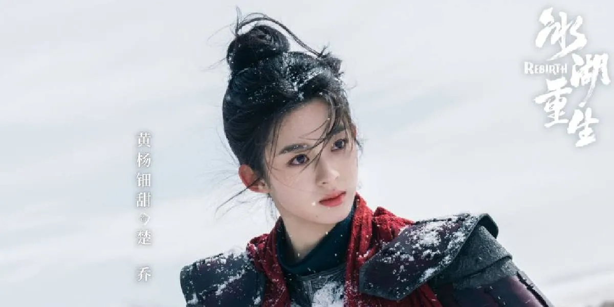 Recommendations for Chinese Dramas Similar to REBIRTH with a Dark Atmosphere and Mind-Blowing Story