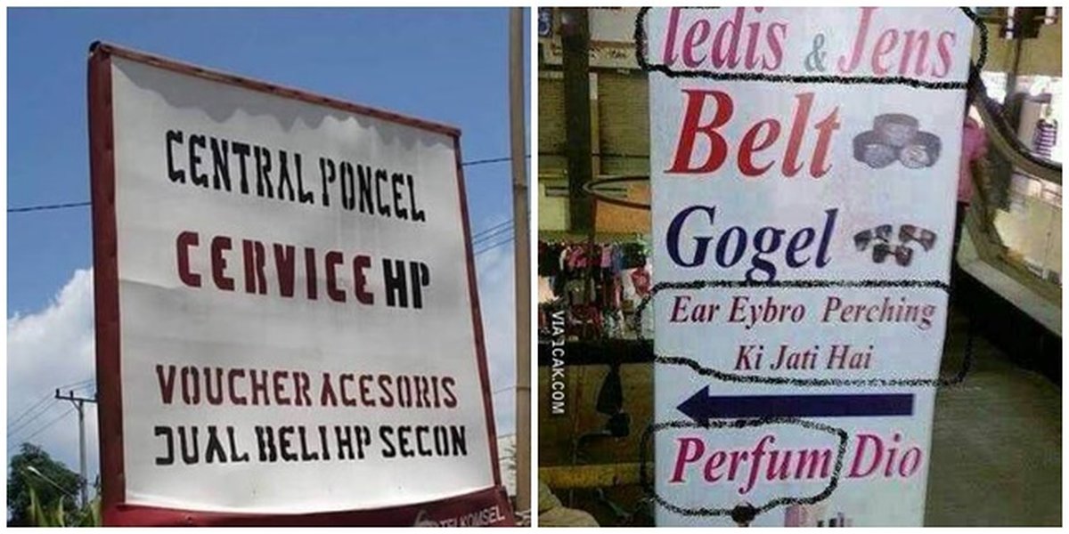 A Series of Business Places with Failed English Spelling, Making You Irritated!