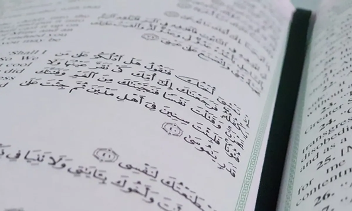 135 Arti Bahasa Arab ke Indonesia dari Kata Sifat, Kata Kerja, dan Kata Benda