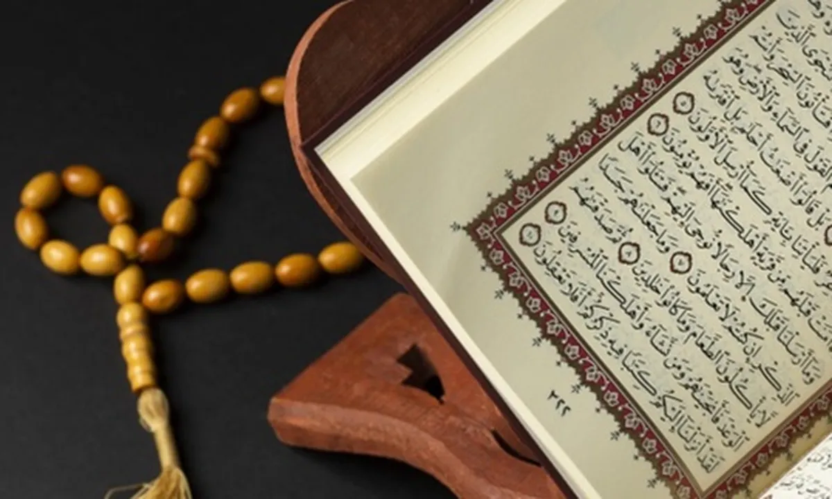 Al Kautsar Arti Beserta Makna, Ketahui Juga Keutamaannya yang Luar Biasa
