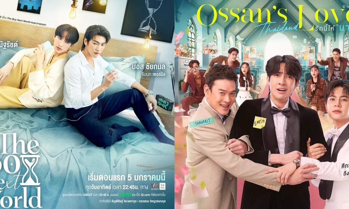 Bagus Semua, Ini 6 Rekomendasi Drama Thailand Romantis 2025