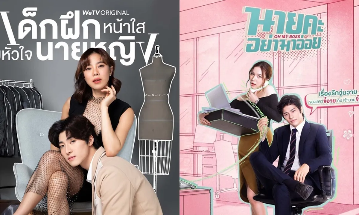 Bikin Baper, Ini 7 Drama Thailand Tentang CEO Dingin tapi Romantis