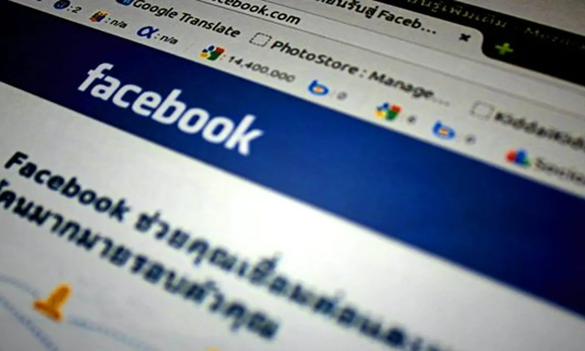 Cara Melacak Akun FB yang Mudah dan Praktis, dari Akun Hilang - Akun Palsu
