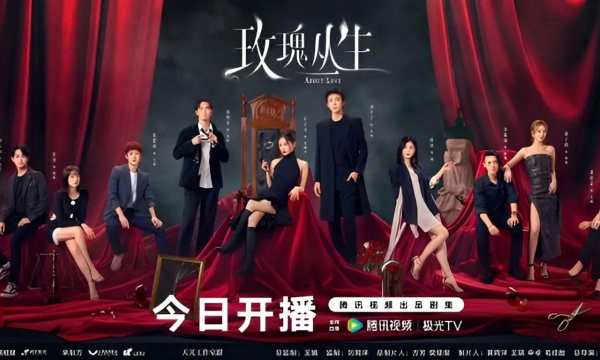 Drama China ABOUT LOVE Rilis Poster Perdana, Dibintangi Wang Ziwen dan Liu Yuning