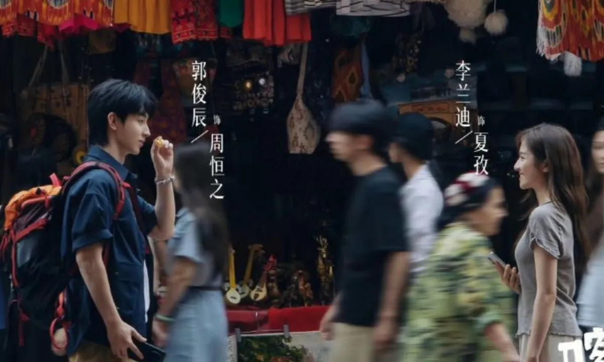 Drama China BLOOM LIFE Rilis Poster Terbaru, Dibintangi Li Landi dan Guo Junchen