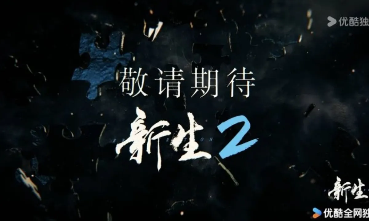 Drama Regeneration Dikonfirmasi Lanjut ke Season 2