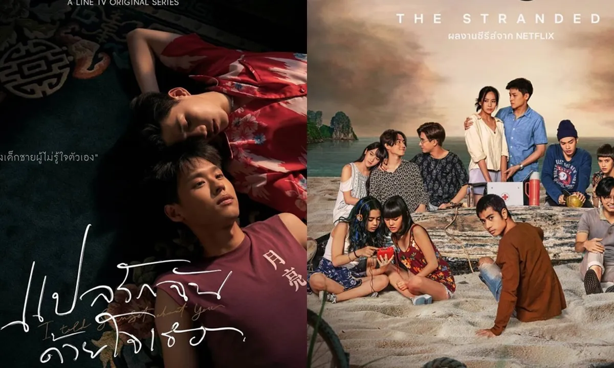 5 Drama Thailand dengan Latar Pantai yang Memanjakan Mata