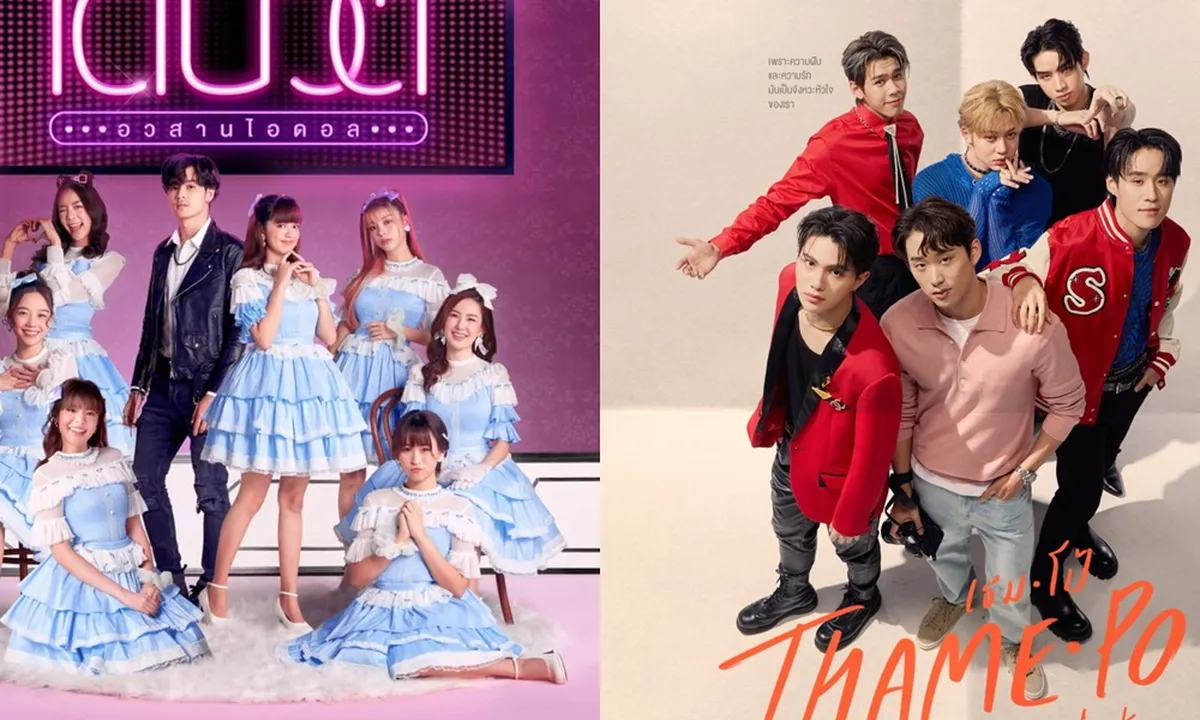 5 Drama Thailand dengan Tema Idol yang Seru dan Tema Beragam
