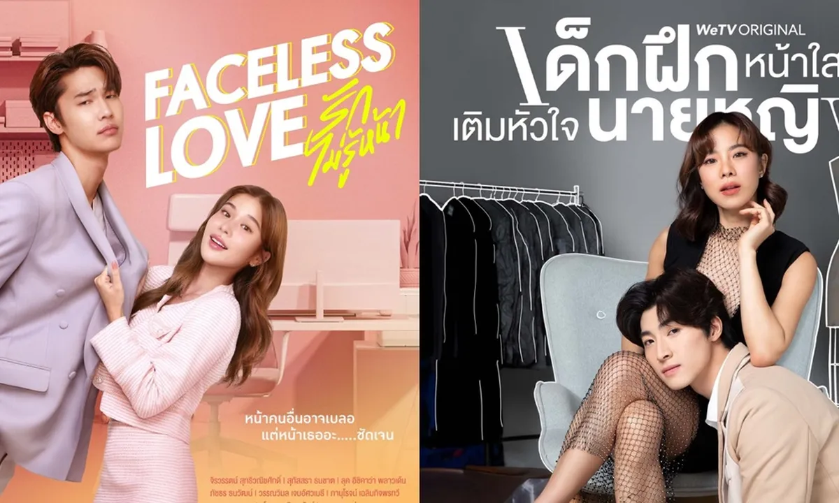 7 Drama Thailand Romantis Tentang CEO yang Seru dan Romantis