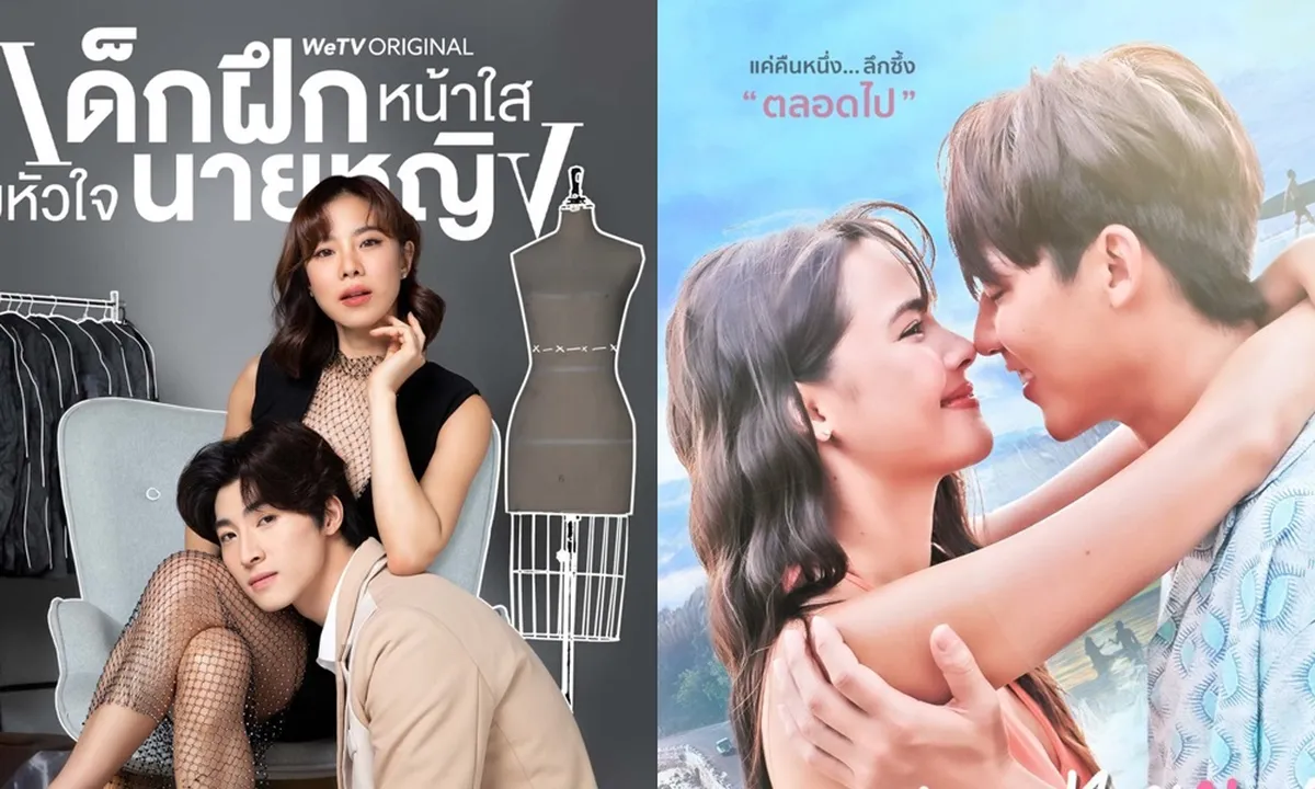 7 Drama Thailand Romantis Terbaik Sepanjang 2024, Bikin Baper!