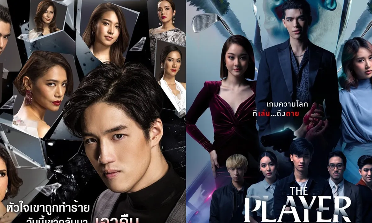 6 Drama Thailand Tema Dark Romance Tentang Kisah Cinta yang Berat - Rumit