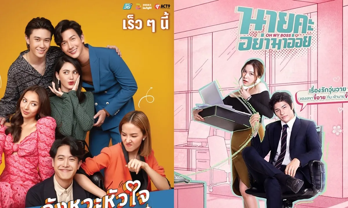7 Drama Thailand Tentang CEO Tampan yang Romantis, Dijamin Bikin Baper!