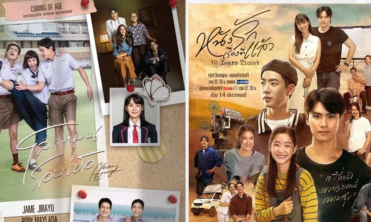 6 Drama Thailand Tentang Cinta Masa Kecil yang Romantis dan Manis