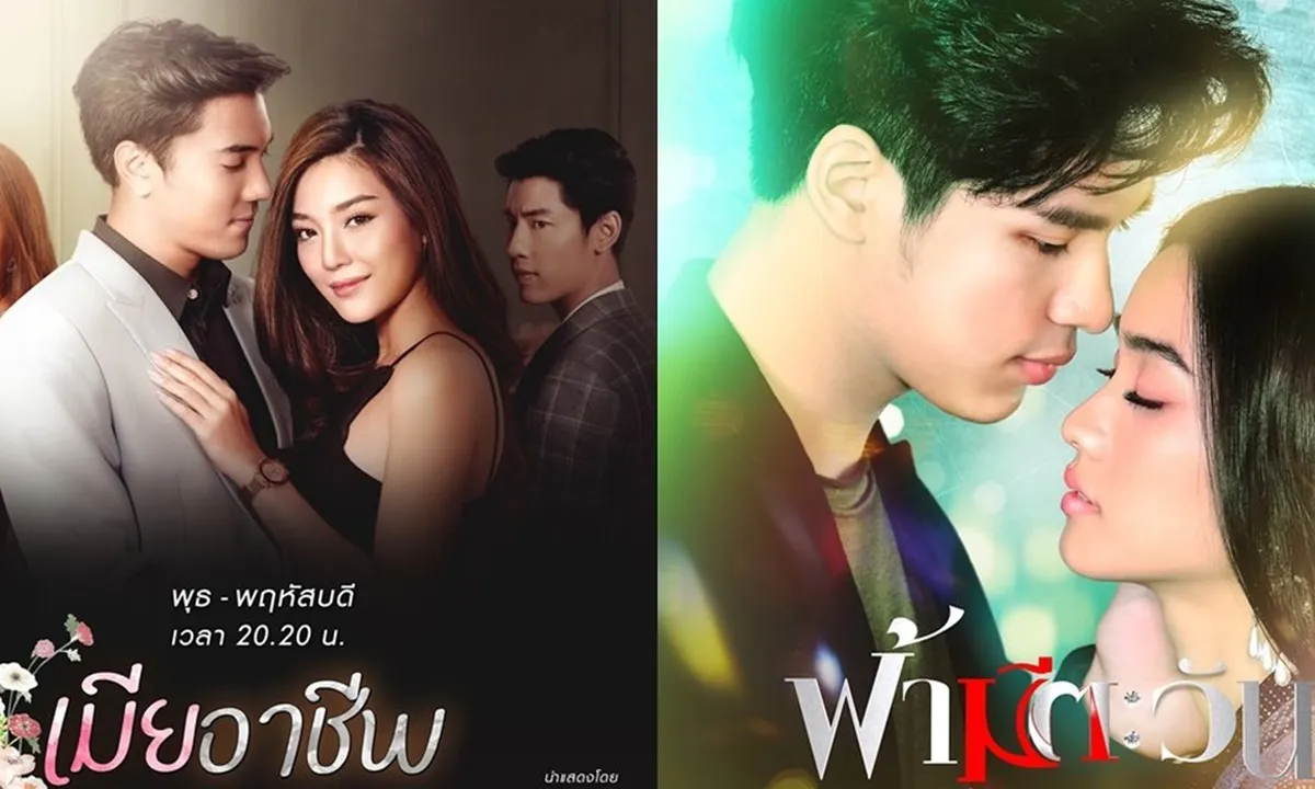 7 Drama Thailand Tentang Pernikahan Paksa dan Perjodohan